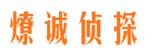 满洲里侦探